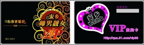 10��28�� ���l�����nŮVIP�������l(f��)���������� ������VIP�������m